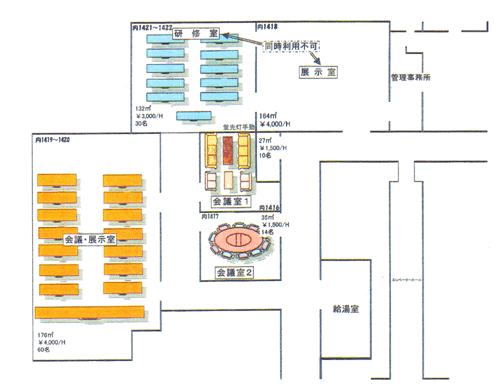 会議室地図